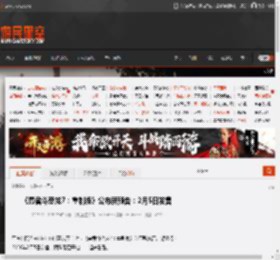 《勇者斗恶龙7：重制版》公布新预告：2月5日发售 _ 游民星空 GamerSky.com